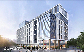안양 두산 명학 아너비즈타워