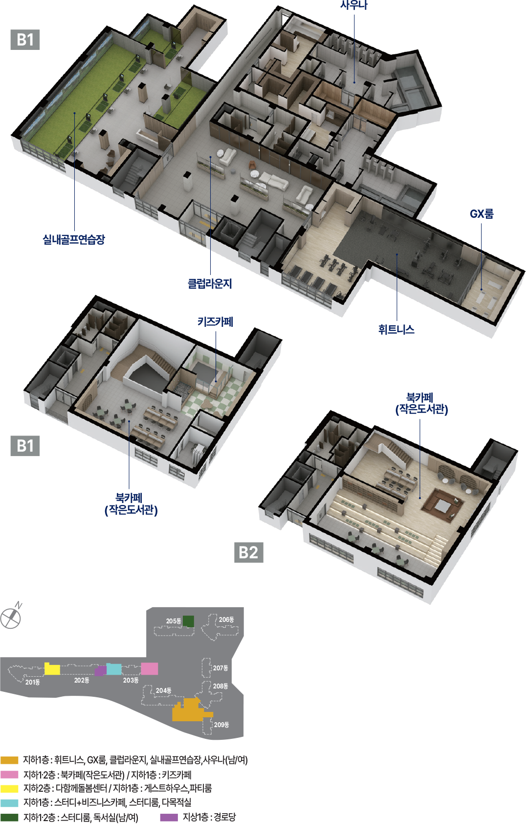 트리븐 센텀 2단지 커뮤니티 평면도 (지하1층·지하2층)와 KEY PLAN, 층별 시설 안내