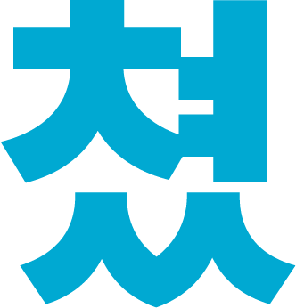 쳤